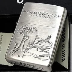 ZIPPO ライター アニメ かぐや様は告らせたい 四宮さくら ジッポ 両面加工 シルバーサテン 彫刻 可愛い キャラクター かわいい おしゃれ 銀 メンズ レディース ギフト プレゼント