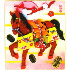 押絵 干支 キット 2026年 開運 （午 うま 馬） 飾り ちりめん 手作り 豊年宝馬