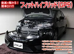 2025年最新】フィット バンパー GP5の人気アイテム - メルカリ