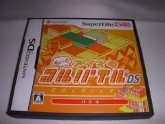 【中古】SuperLite2500 ちょっとアイマのコルパイルDS