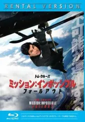 ミッション:インポッシブル フォールアウト ブルーレイディスク【洋画 中古 Blu-ray】レンタル落ち