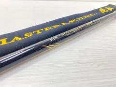 早いもの勝ち！突然の値下げ！がまかつマスターモデル尾長2 M50