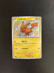 レックウザ δデルタ種 103/PCG-P 明治 プロモ Meiji - メルカリ