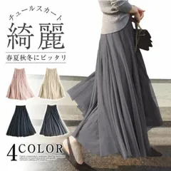 スカート チュールスカート スカート マキシ ロングスカート フレアスカート ウエストゴム マキシスカート ミモレ丈 スカート フリル ボリューム ファッション ゆったり 動きやすい 夏 春  春夏 体型カバー レディース きれいめ qingy04