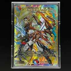2025年最新】爆裂英雄ARTの人気アイテム - メルカリ