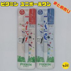 ピクミン ユニボールワン 0.38mm ボールペン ゲルペン 赤ピクミン 青ピクミン 【2点 まとめ売り】