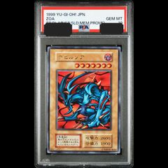 デビルゾア ウルトラ 初期プロモ PSA9 2025年最新】デビルゾア psa9の人気アイテム - メルカリ