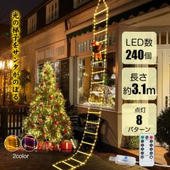 イルミネーション クリスマス サンタクロース クリスマスツリー LED