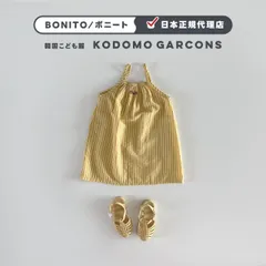 韓国子供服 夏 男の子 女の子 ｜　ストライプ スリーブレスワンピース イエロー［ 12M, XS, S, M, L, XL ］ ｜ BONITO ボニート　ギフト 海外子供服 おしゃれコーデ コドモギャルソン