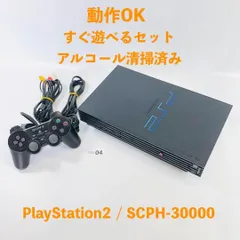 【すぐ遊べるセット】 PS2 SCPH-30000 BK セット Y10-04