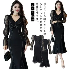 パーティードレス 二次会 パーティードレス タイトワンピ ワンピース ラメ入り ボリューム袖 シースルー ロング丈 タイト マーメイド 長袖 タイトワンピース 謝恩会 きれいめ 大きいサイズ ブラック rOUZ437
