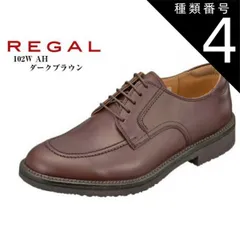 極美品　REGAL WALKER リーガルウォーカー25.5表示→約26.5cm リーガルウォーカー Regal Walker 【2週間程度で発送】 革靴