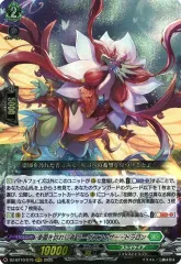 Divinez 明導アキナ　FR PR ヒールトリガー　4枚セット Divinez 明導アキナ FR PR ヒールトリガー 4枚セット Divinez 明