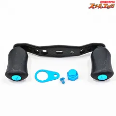 IXA KTF ハイパーオフセットカーボンハンドル90mm Abu ダイワ用 IXAハイパーストレートカーボンハンドル Ver2 Abu、ダイワ用