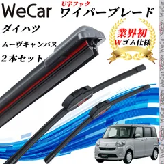 2025年最新】ムーブ エアロの人気アイテム - メルカリ