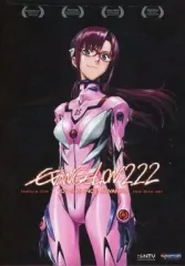 【中古】輸入アニメDVD EVANGELION 2.22 YOU CAN (NOT) ADVANCE two-disc set[輸入盤]