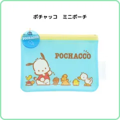 サンスター文具 ポチャッコ ミニポーチ レトロ サンリオキャラクターズ S2333406 フラットポーチ コインケース 小物入れ カード サンリオ グッズ かわいい