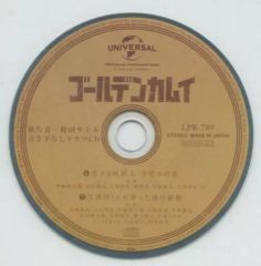 ゴールデンカムイ 書き下ろしドラマCD 無駄ではなかった旅 - メルカリ
