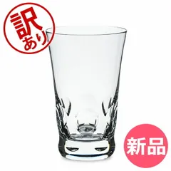 【訳あり】Baccarat （バカラ） ベルーガ ペアグラス ハイボールグラス BELUGA Highball Glass 2104389 アウトレット [BAC00300-127]