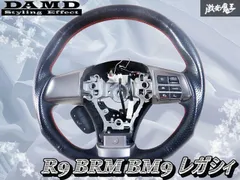 2025年最新】damd ステアリングの人気アイテム - メルカリ