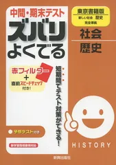 中古】 日本のワーカーズ・コレクティブ 新しい働き方が社会を