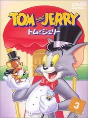 2025年最新】トムとジェリー vol.3の人気アイテム - メルカリ