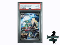PSA10】ゼラオラ VSTAR SAR 220/172 s12a VSTARユニバース