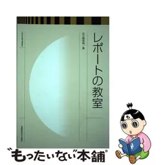 2024年最新】佐久間_保明の人気アイテム - メルカリ