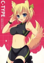 【中古】男性向一般同人誌 ≪オリジナル≫ C-TYPE / 辻かなた / Dot Prism