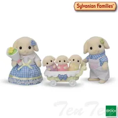 シルバニアファミリー 【 フローラウサギファミリー 】フローラ ウサギ シルバニア FS-50 おもちゃ ドールハウス Sylvanian Families エポック社 EPOCH
