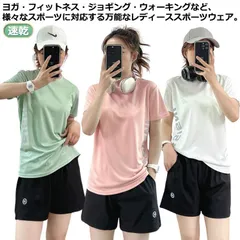 トレーニングウェア レディース 上下 半袖 セットアップ トップス パンツ 上下セット Tシャツ 半袖 短パン ルームウェア 速乾Tシャツ ストレッチ ゆったり スウェット スポーツジム スポーツウェ#dongdong11191