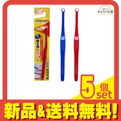 エビス プレミアムケア ポイントブラシ やわらかめ 1本入 (B-D4570) 5個セット まとめ売り