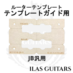EB ジャズベースPU ルーターテンプレート ガイド