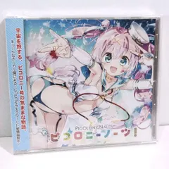 ポヤッチオ『ピコロニーノーツ 4』 ピコロニーノーツ4/ポヤッチオ