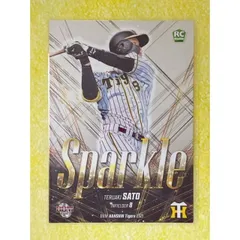BBM2021 ルーキーカード　阪神タイガース　佐藤輝明 ☆BBM 2021 プロ野球 ルーキーエディション #081 佐藤輝明［阪神