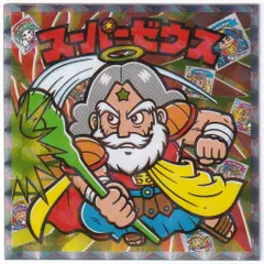 ビックリマンシールセット⭐︎ホロセレクション⭐︎シークレット⭐︎ビックリマン伝説10 本日正午から限定2000セット「ビックリマンホロセレクション」幻