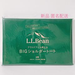 LEE エルエルビーン BIG ショルダー トート 付録