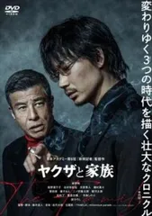 2025年最新】舘ひろしステッカーの人気アイテム - メルカリ