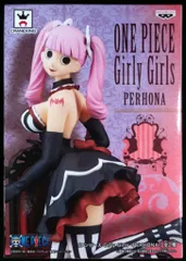 ONE PIECE Girly Girls フィギュア　　　 6体セット販売 One Piece Girly Girls Perona Hancock Reiju Figure Set (No