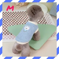 Mサイズ　わんちゃんフリース　クマさん　かわいいふわふわ