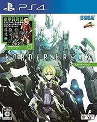【中古】【非常に良い】BORDER BREAK スターターパック - PS4 z2zed1b