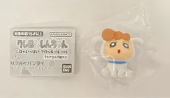 バンダイ シロがいっぱい フロッキードール クレヨンしんちゃん ひまわり(シロのきぐるみ)