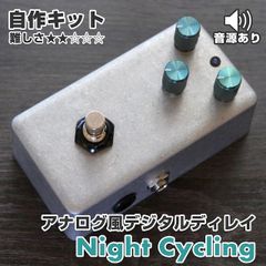 CKK SpaceStationProオーバードライブ／ディストーション ペダル
