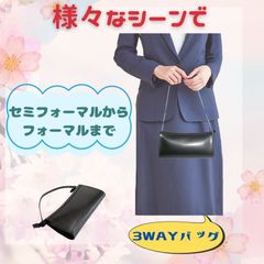 パスピエ 3wayバッグ PA5515