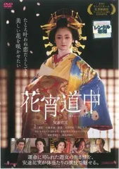 八幡愛　DVD　「八幡愛ー愛人形（アイ・ドール）ー」【前編・後編】 八幡愛 愛人形 前編後編セット アイドール