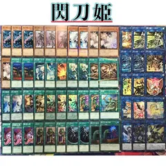 遊戯王 閃刀姫 大会構築デッキ スクラッチ付 カメリア 水遣い 非課税