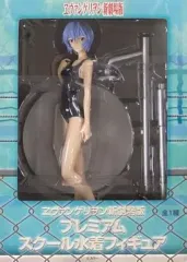 【中古】フィギュア 綾波レイ 「ヱヴァンゲリヲン新劇場版」 プレミアムスクール水着フィギュア