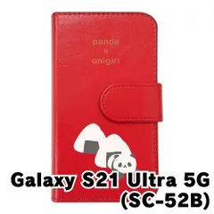 【新品未使用】Galaxy S21 Ultra 5G SC-52B スマホケース 手帳型 (色：レッド×柄：パンダおにぎり)moimoikka パンダ 食べ物 動物 flip2-sc52b-rd-20131