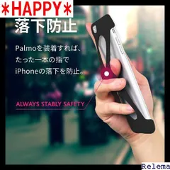 ECBB MAKERS. Palmoパルモ スマホケース iPhone SE 2016 第1世代 /5s/5c/5対応 ブラック黒 グッドデザイン賞受賞 落下防止 耐衝撃 吸収 片手持ち 米軍MIL規格取得アイフォン カバー Qi ワイヤ ザイン賞 大学病 4