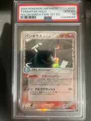 2025年最新】バンギラス デルタ種 psa10の人気アイテム - メルカリ